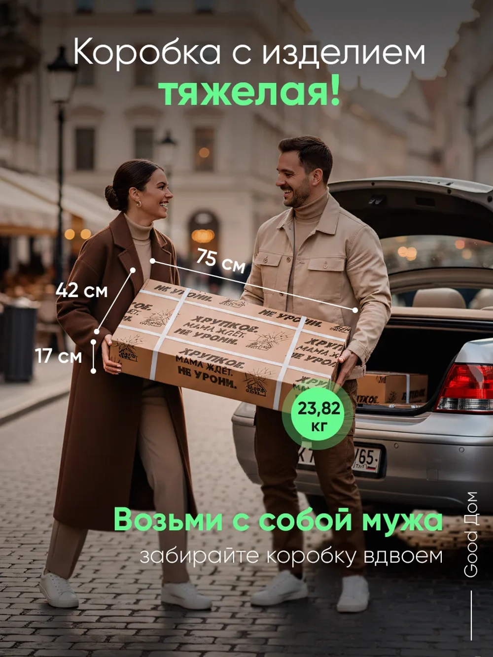 Комод-тумба в гостиную на ножках ТМБ-58-7-6