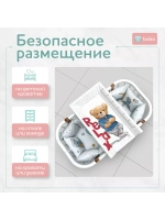 Доска для пеленания "LUX PRO" 80х50см