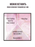 Металлическая рамка 30х30 см