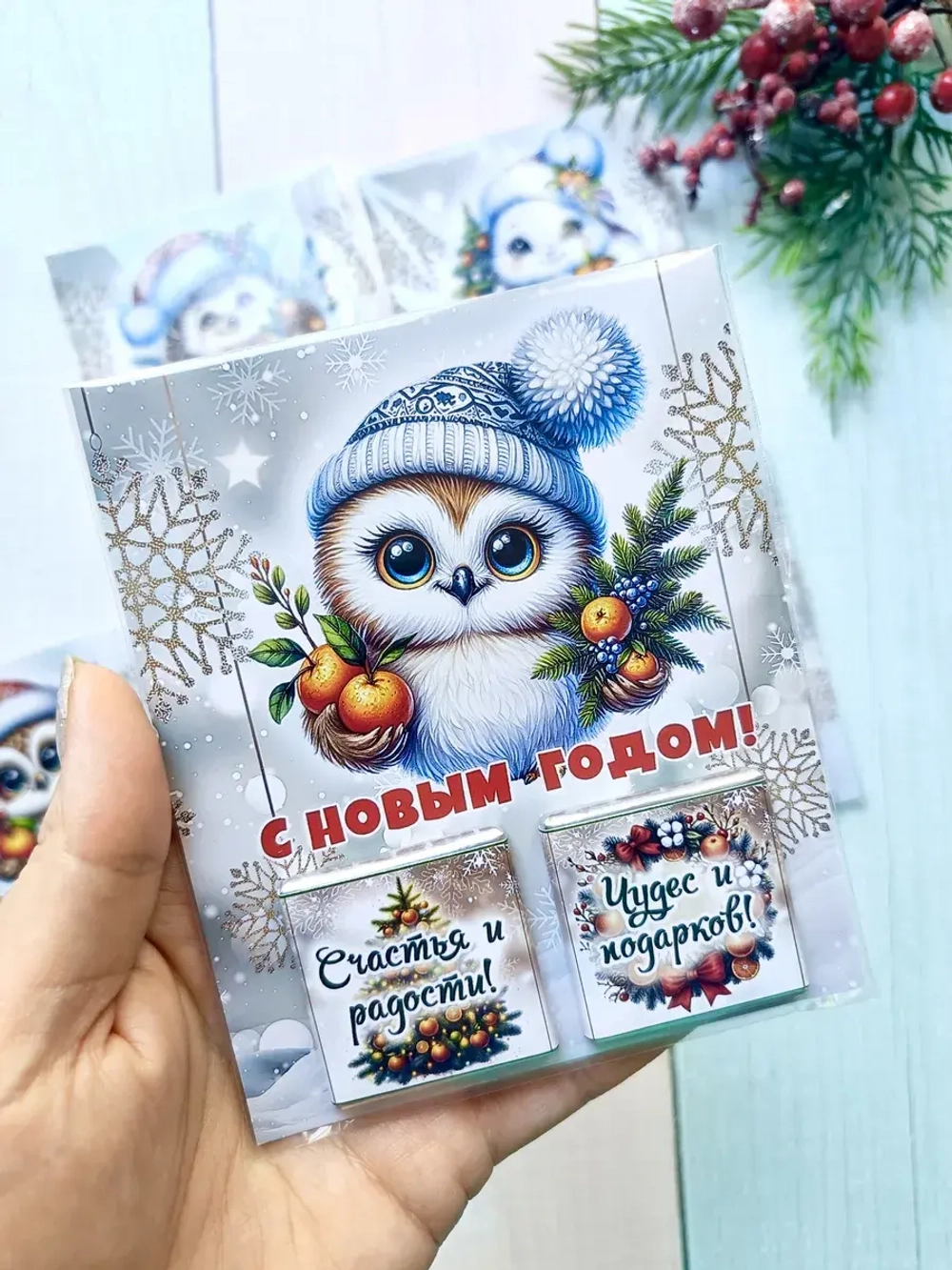 Открытка детям на Новый год с шоколадом
