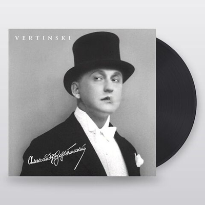 Александр Вертинский — Vertinski (LP)