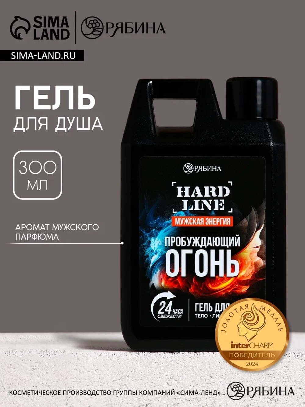 Подарочный мужской гель для душа с приколом