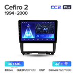 Teyes CC2 Plus 9" для Nissan Cefiro 2 A32 1994-2000