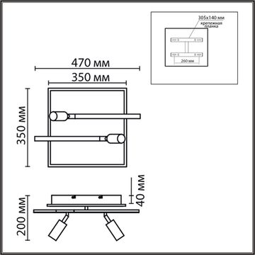 Потолочный светильник 40W 3000-6500К 6574/72CL белый/черный STELLS Lumion