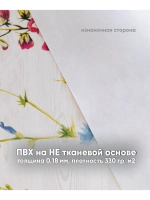 Клеенка скатерть на стол 110х140 цветы Турция