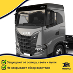 Ламбрекен с косынками стеганые Iveco (экокожа, бежевый, синие кисточки)
