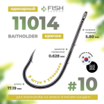 Крючок Fish Season 11014 BN Baitholder