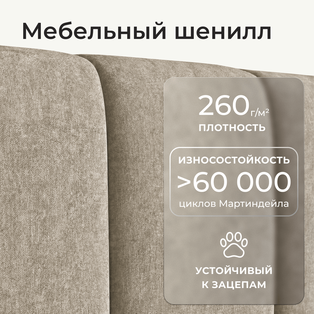 Кровать детская Камелия с подсветкой с сенсорной кнопкой