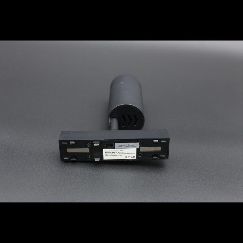 Магнитный трековый светильник Aployt Magnetic track 48 APL.0116.01.10