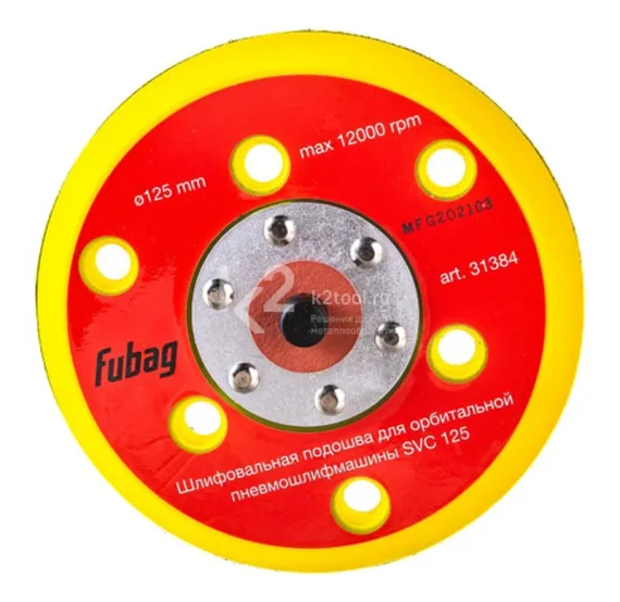 Подошва для пневмошлифмашины Fubag