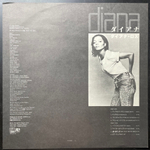 Diana Ross ‎– Diana (Япония 1980г.)