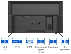 Телевизор KIVI 32" 32H740NB