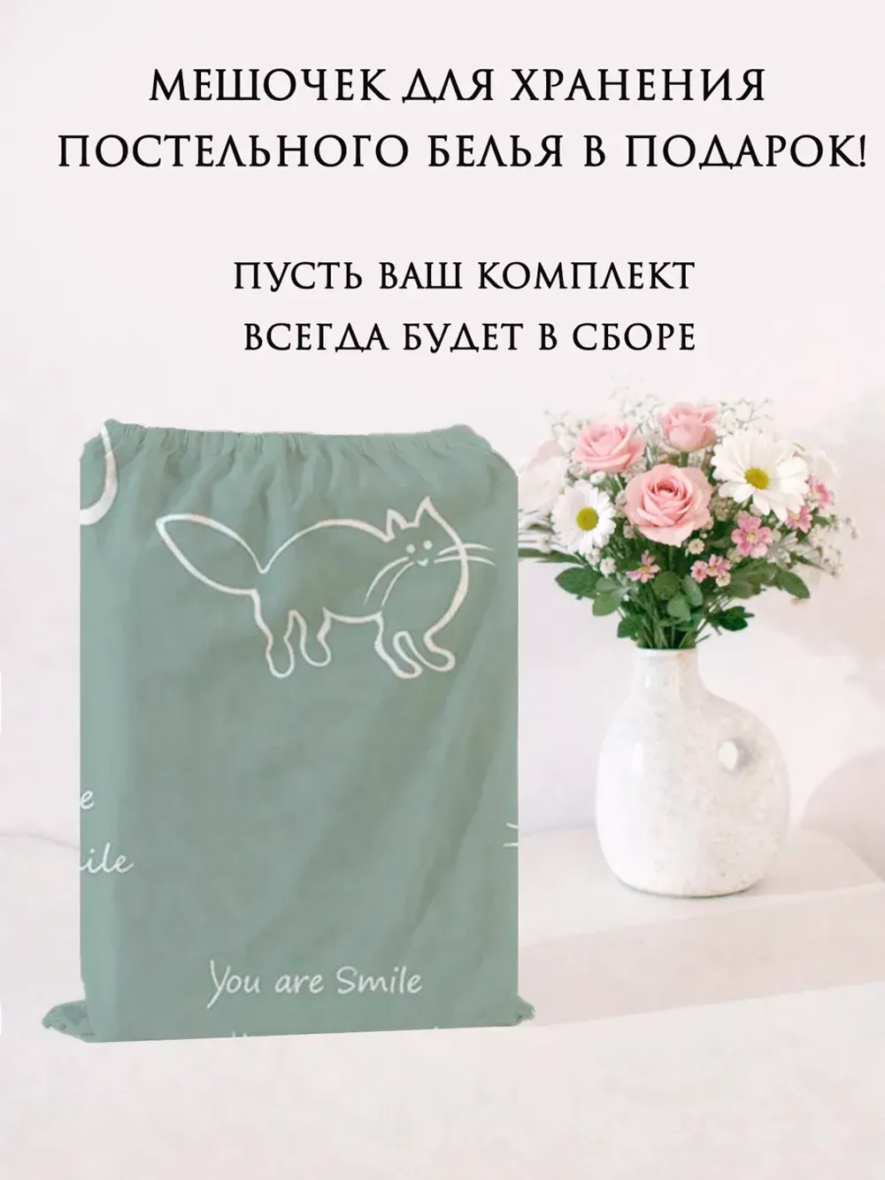 Постельное белье 2 сп простынь 240х215 перкаль Котики