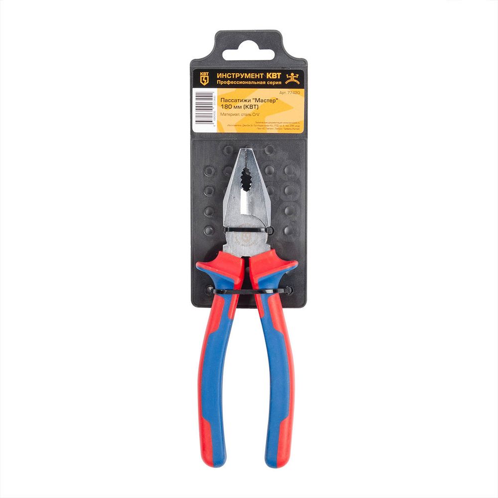 combpliers-master-180_userpack_-1083156945.jpg