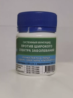 Луна Транквилити 30 мл