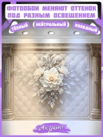 Объемные фотообои 3D "Цветы на фоне каретной стяжки и колонны из камня"