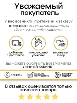Пеленка-кокон для новорожденного