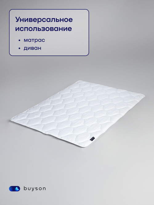 Наматрасник БайСпил