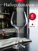 Набор бокалов "COLUMBA" 640 мл 6 шт
