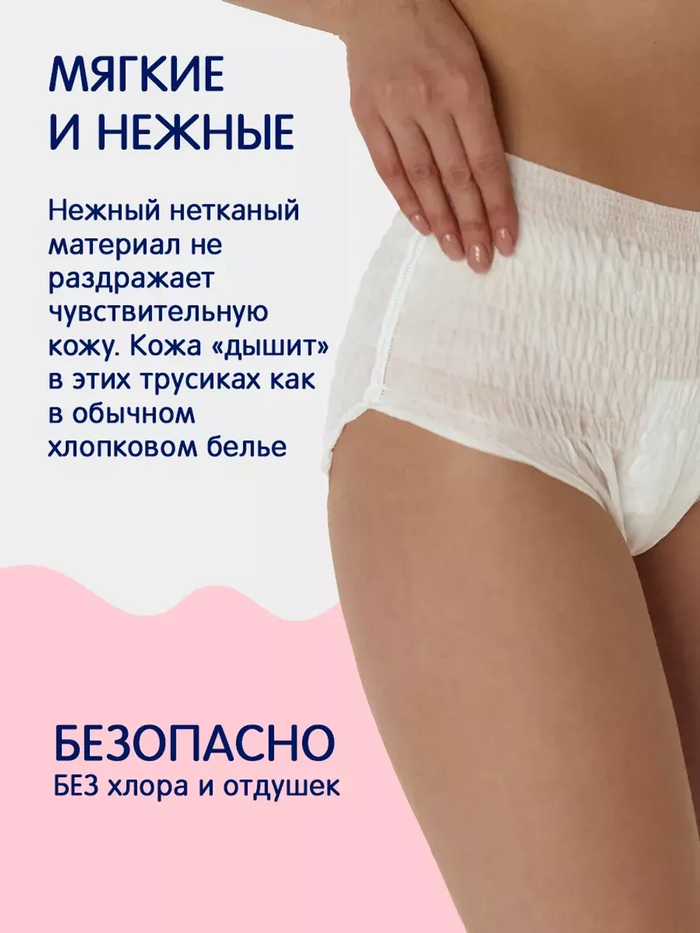 Послеродовые трусики Joonies ХL 3 шт