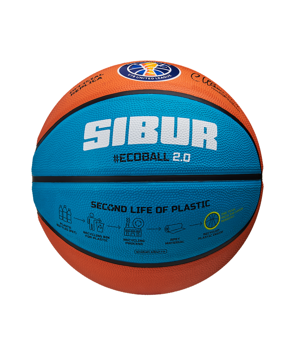 Мяч баскетбольный Training ECOBALL 2.0 Replica №7