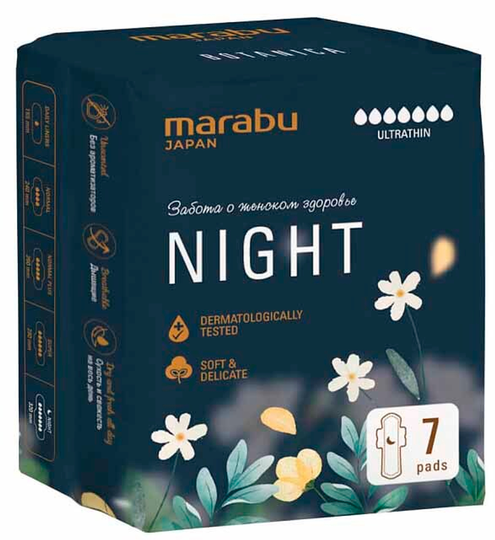 MARABU 7 шт. 320см ночные Ультратонкие прокладки