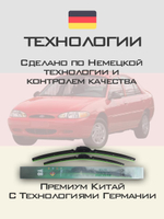 Щетки стеклоочистителя HUOYE Y8 500/500 мм на Fiat Marengo | Hook/J-Hook
