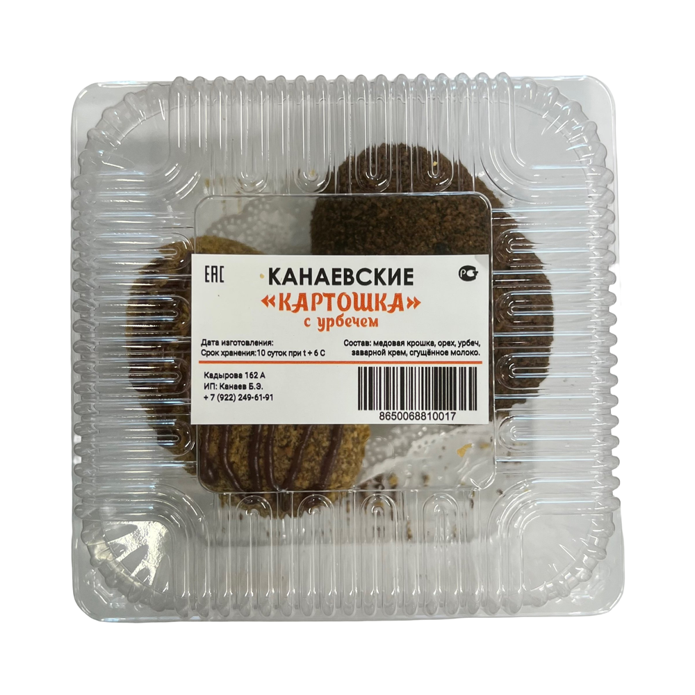 Картошка с урбечем Канаевские