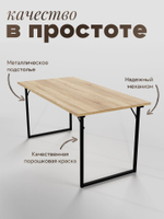 Стол обеденный раскладной, 160х80х75 см