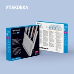 Роутер беспроводной Keenetic Netcraze Hero 5G