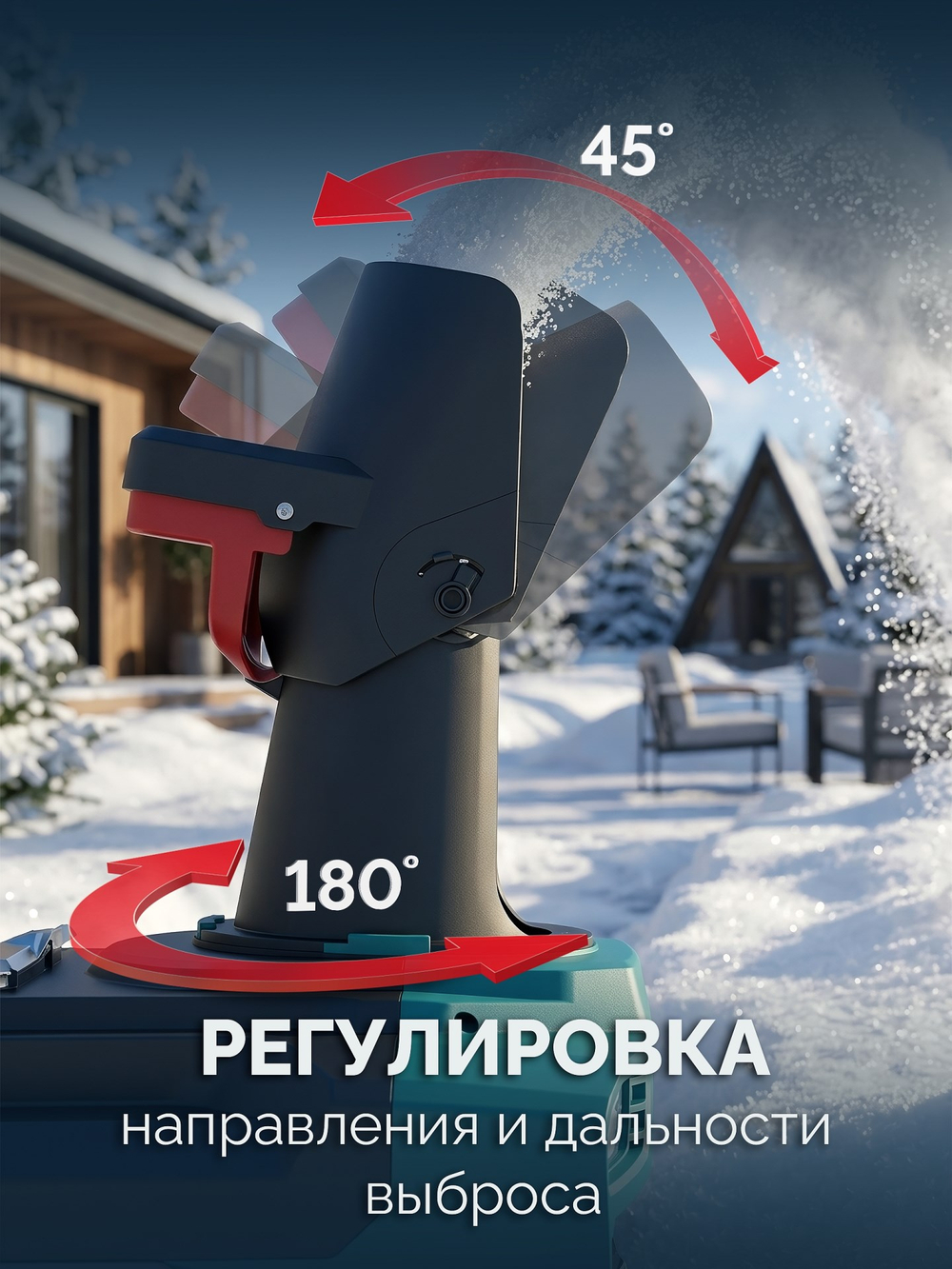 Снегоуборщик аккумуляторный 40В (2x20В), 51 см, 2 АКБ LMS (4 Ач) ЗУБР СМА-51-42