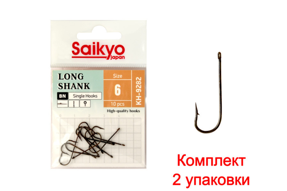 Крючки для рыбалки Saikyo KH-9282 BN LONG SHANK