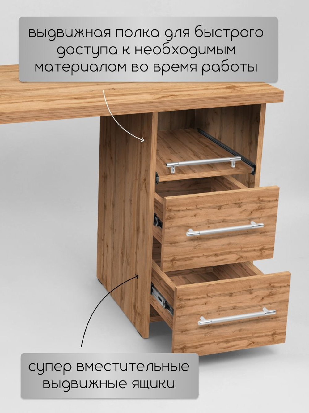 Стол маникюрный "Атлантик",Massagecomplekt,дуб вотан