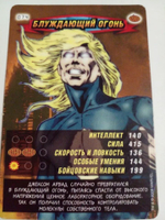 Коллекционная игровая карточка MARVEL Человек-Паук. Герои и Злодеи. №74 "Блуждающий Огонь"
