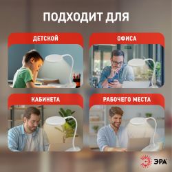 Настольный светильник ЭРА NLED-513-6W-W светодиодный аккумуляторный на прищепке белый | Светодиодные настольные лампы