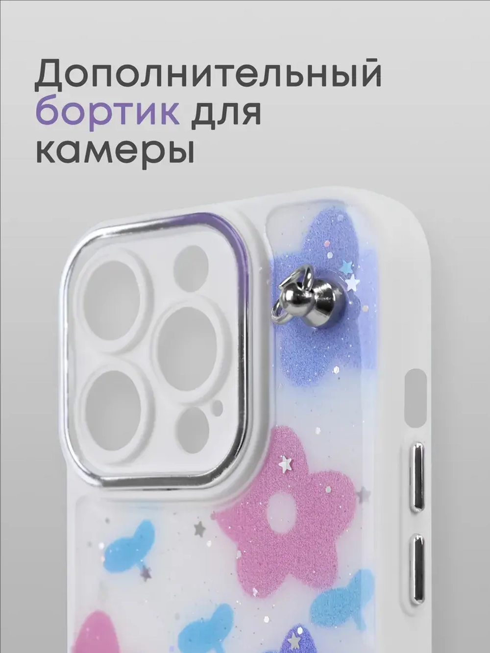 Чехол на iPhone 14 Pro