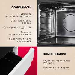 Электрическая плита Hansa FCCW63000H