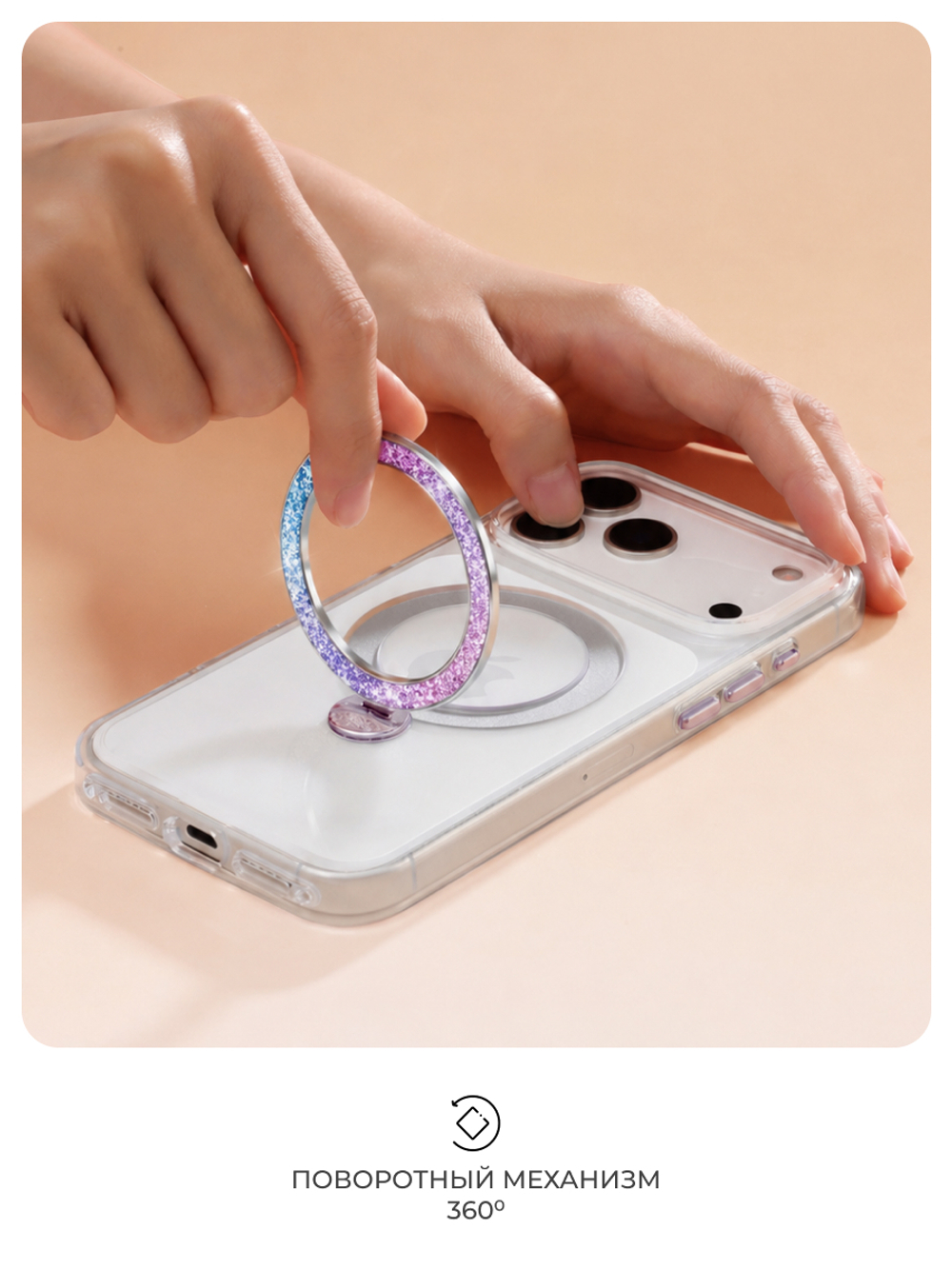 Чехол для iPhone 17 Pro Max австрийский хрусталь Magsafe