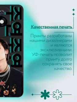 Чехол на Tecno Spark 20, 20C с принтом