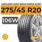 LingLong Leao Nova-Force Acro 275/45 R20 106W RunFlat