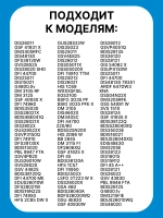 Шланг аквастоп для посудомоечной машины 1760360600 (1760360500) (C00854697) Beko