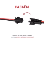 Аккумулятор для игрушек 6V 1800mah Ni-Cd SM-2P