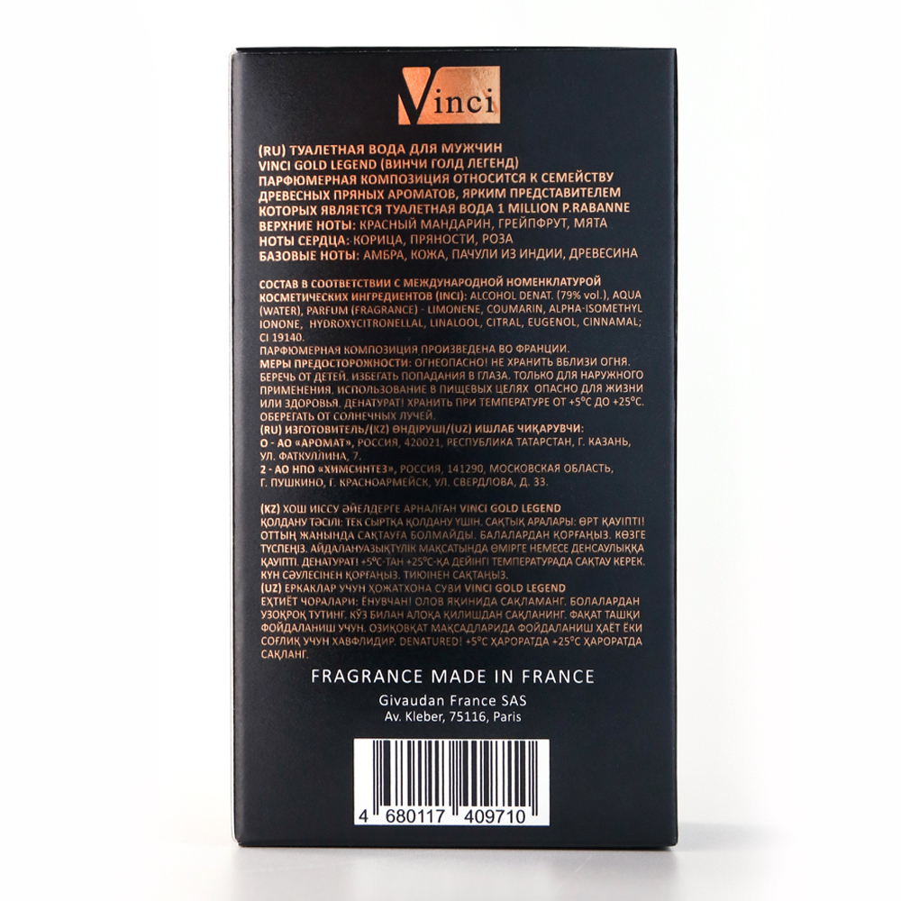 Вода туалетная Vinci Gold Legend (Винчи Голд Легенд) – 100ml for men