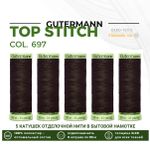 Нитки отделочные Gutermann Top Stitch 30 (30 метров), 5 кат. | 697 венге