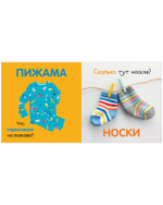 Первая фотокнига малыша "Первые слова" с пухлой обложкой