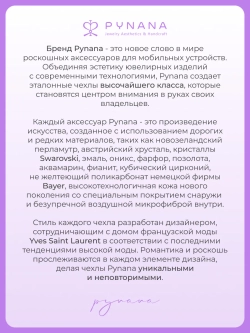Чехол для iPhone 17 Pro Max корунд белый