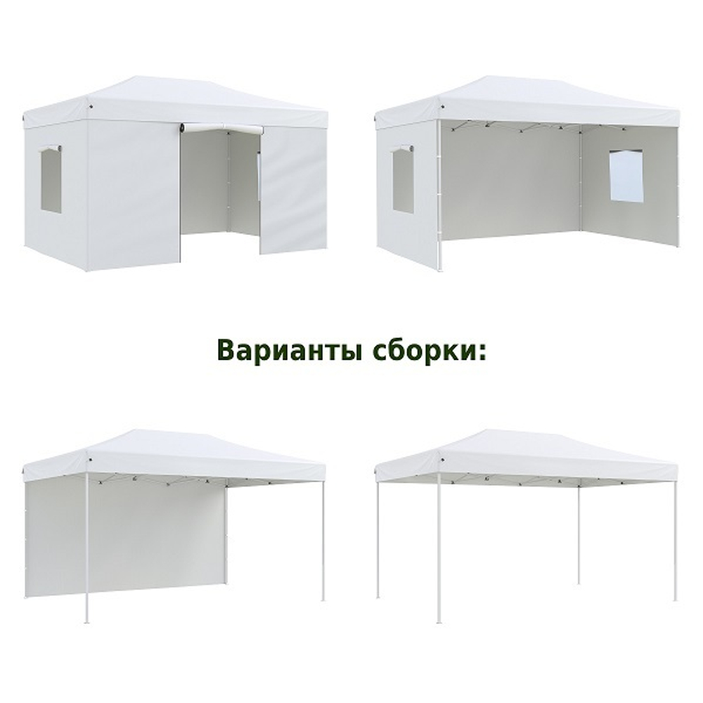 Тент-шатер быстросборный Helex 4335 3x4,5х3м полиэстер белый