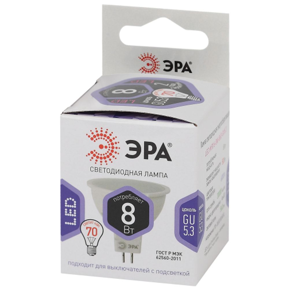 Лампа светодиодная ЭРА STD LED MR16-8W-860-GU5.3 8Вт софит холодный дневной свет GU5.3 | Лампы cветодиодные Точечные (Софиты) (MR, PAR)