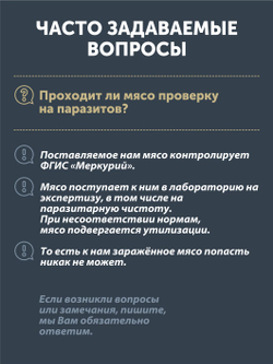 Жеребятина томлёная в печи ТАЁЖНЫЙ ЦЕХ тушеная конина, 338 г