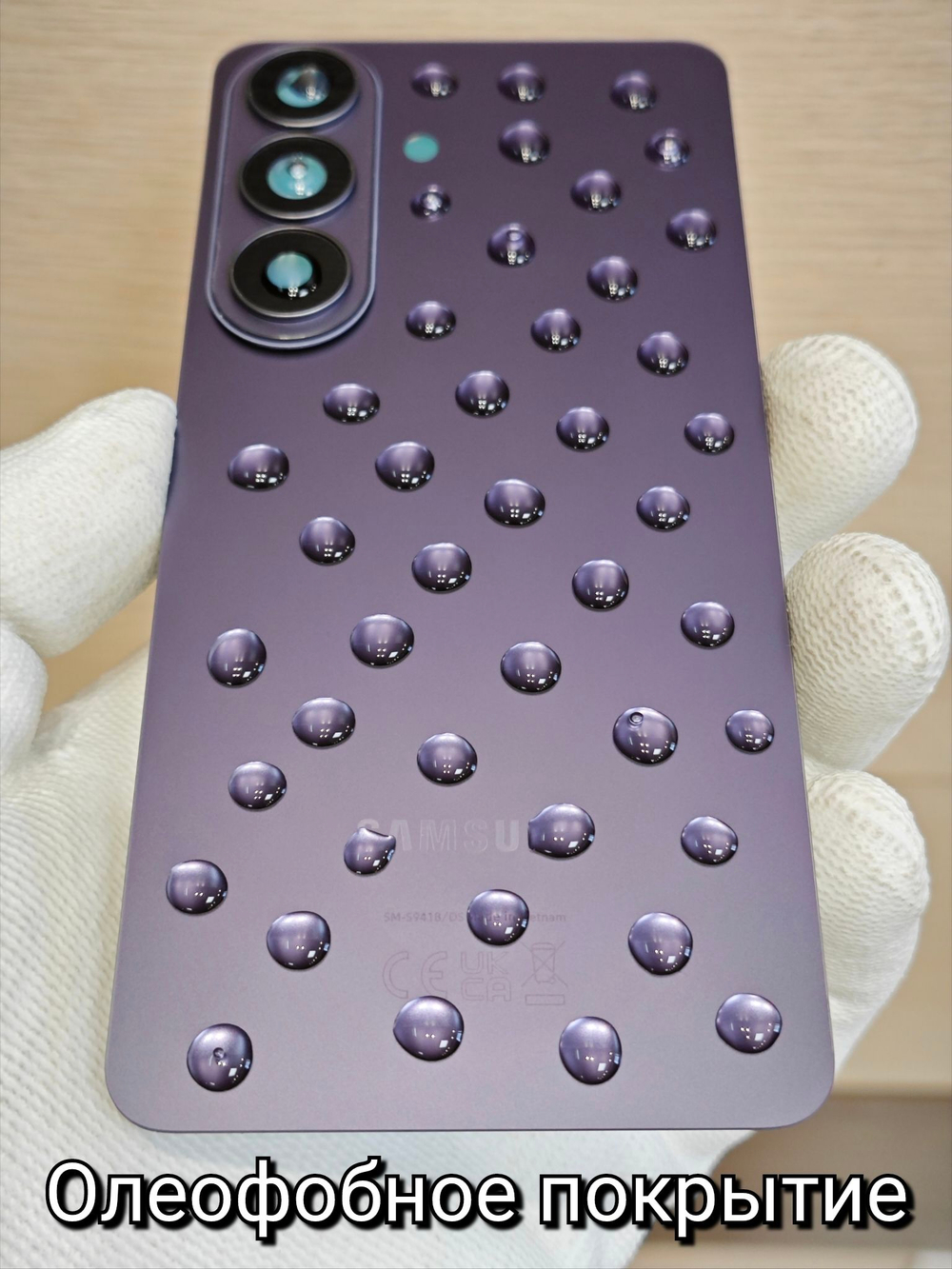 Задняя крышка ПРЕМИУМ для Samsung S26 S942B / S941B ( заднее стекло ) Цвет: Чёрный / Black